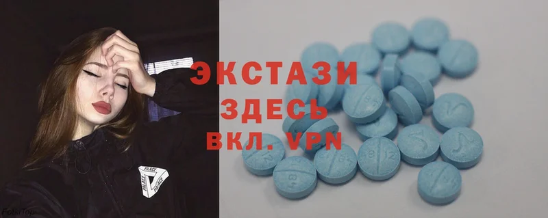 Экстази 300 mg  Вытегра 