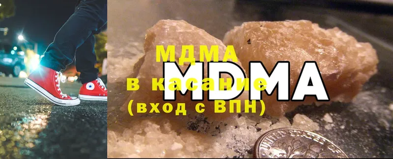 MDMA crystal  купить  цена  hydra рабочий сайт  Вытегра 